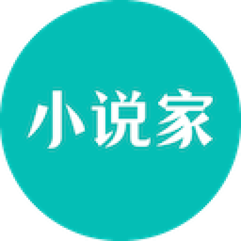 AI小说家