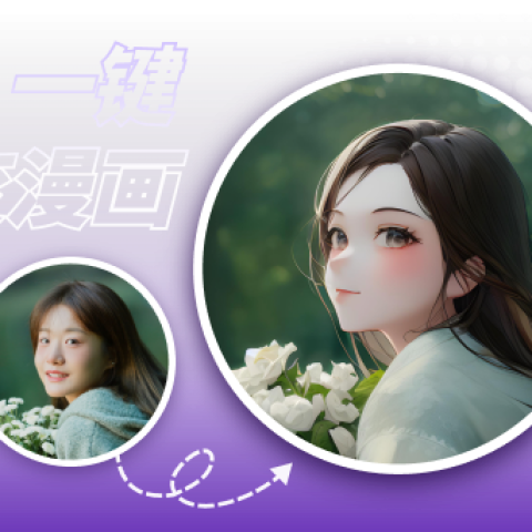 造梦日记