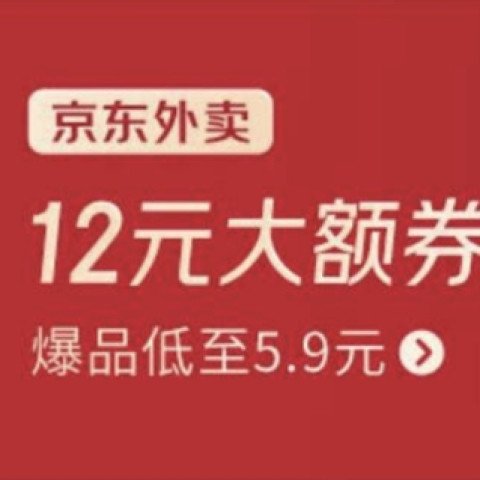 京东外卖