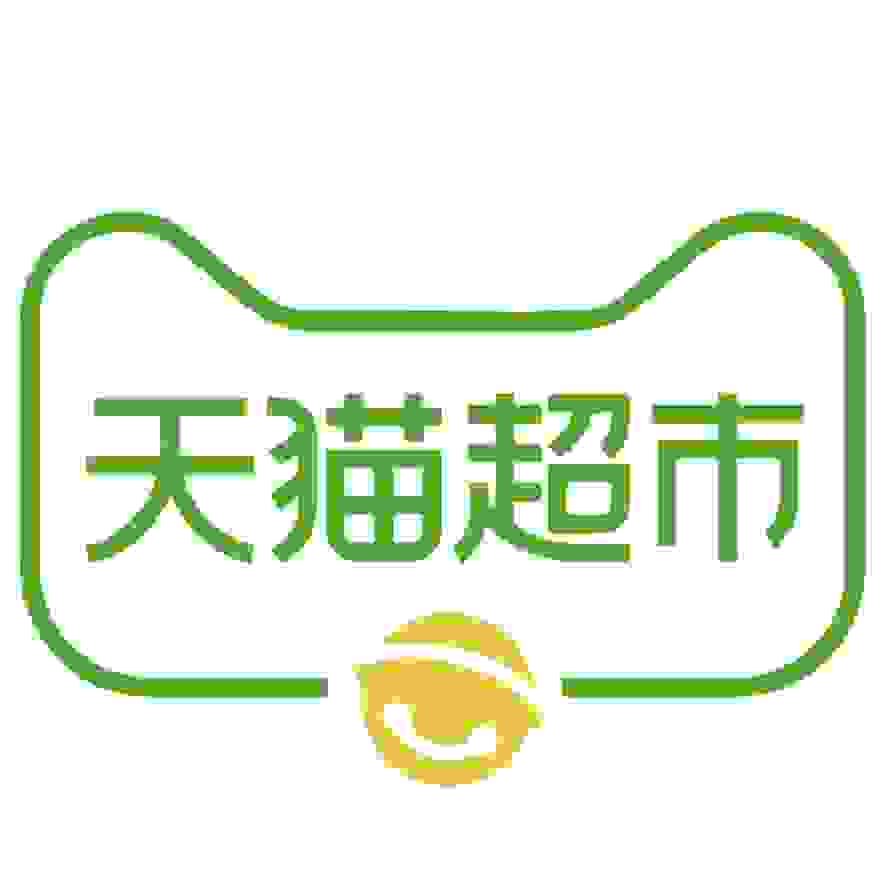 天猫超市